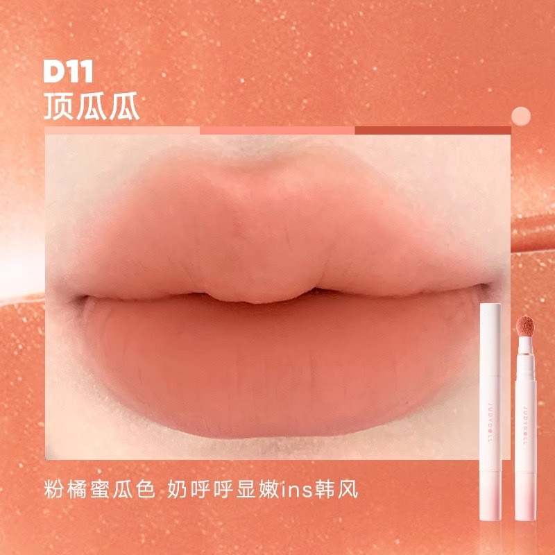 戴栗ლ 橘朵ᴊᴜᴅʏ ᴅᴏʟʟ氣墊唇粉霜🍧真沒想到這麼絲滑…又被美到了-規格圖9