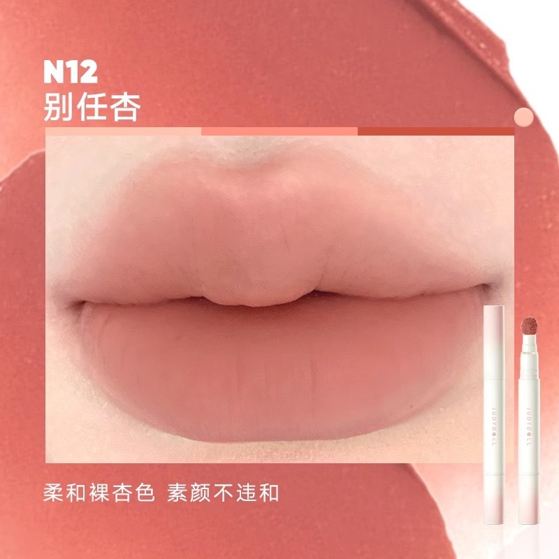 戴栗ლ 橘朵ᴊᴜᴅʏ ᴅᴏʟʟ氣墊唇粉霜🍧真沒想到這麼絲滑…又被美到了-規格圖9