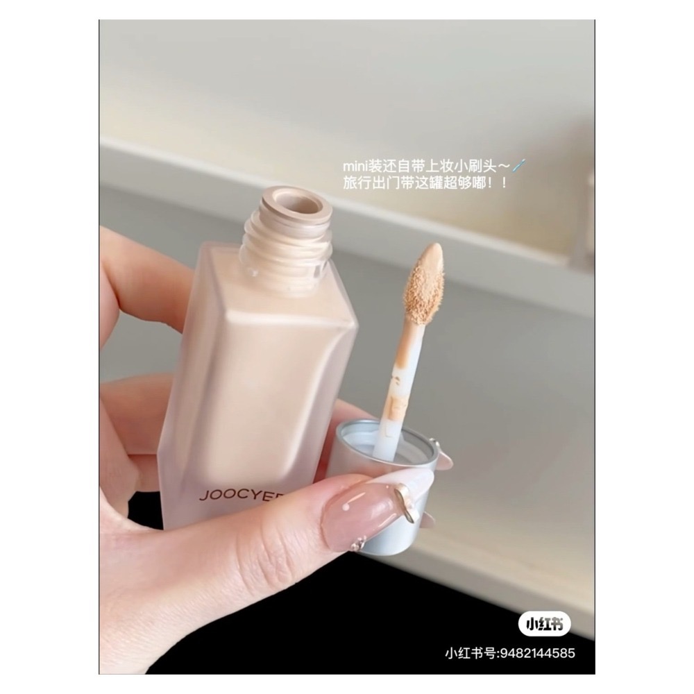 戴栗ლ 酵色ᴊᴏᴏᴄʏᴇᴇ小銀蓋粉底液🪽春夏油皮彈性持妝黑科技-細節圖3
