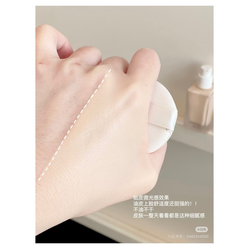 戴栗ლ 酵色ᴊᴏᴏᴄʏᴇᴇ小銀蓋粉底液🪽春夏油皮彈性持妝黑科技-細節圖5