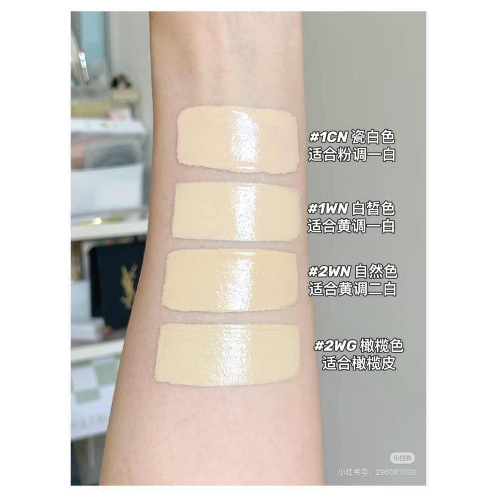 戴栗ლ 酵色ᴊᴏᴏᴄʏᴇᴇ小銀蓋粉底液🪽春夏油皮彈性持妝黑科技-細節圖7