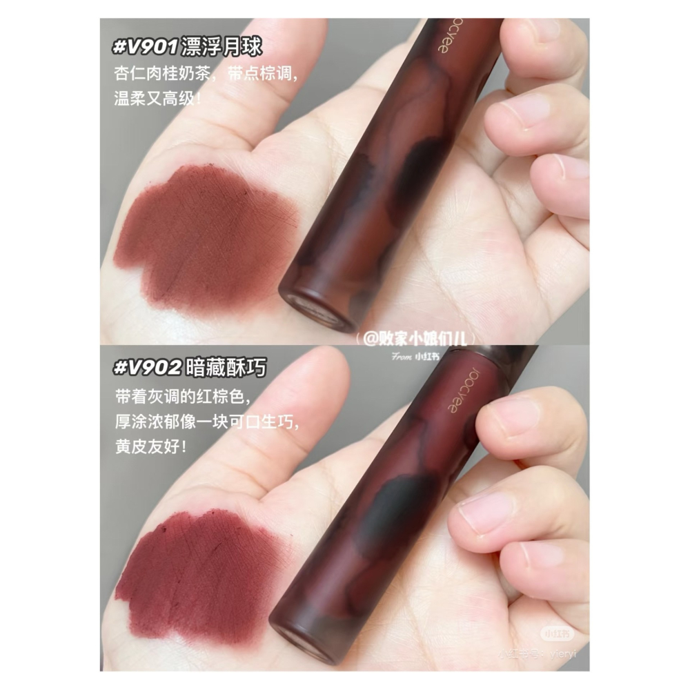 戴栗ლ 酵色ᴊᴏᴏᴄʏᴇᴇ琥珀貝殼啞光唇釉🐚-細節圖3