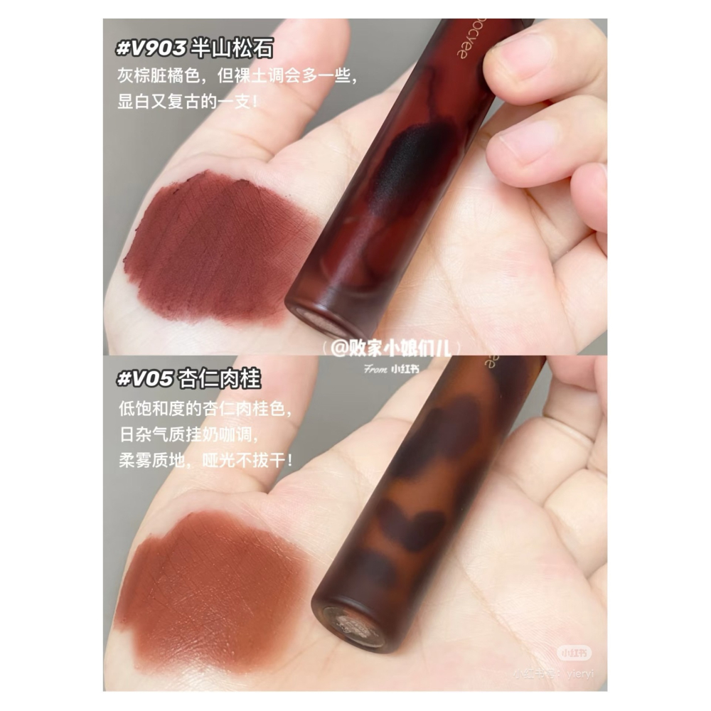 戴栗ლ 酵色ᴊᴏᴏᴄʏᴇᴇ琥珀貝殼啞光唇釉🐚-細節圖4