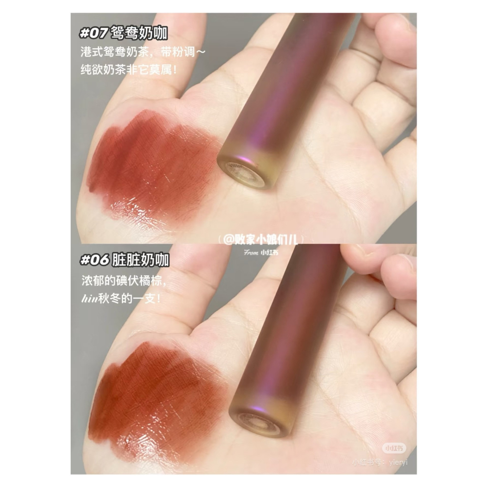 戴栗ლ 酵色ᴊᴏᴏᴄʏᴇᴇ琥珀貝殼啞光唇釉🐚-細節圖5