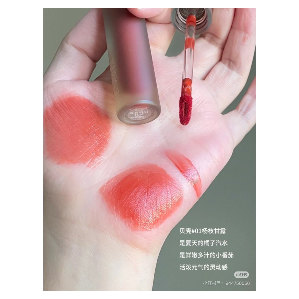 戴栗ლ 酵色ᴊᴏᴏᴄʏᴇᴇ琥珀貝殼啞光唇釉🐚-細節圖9