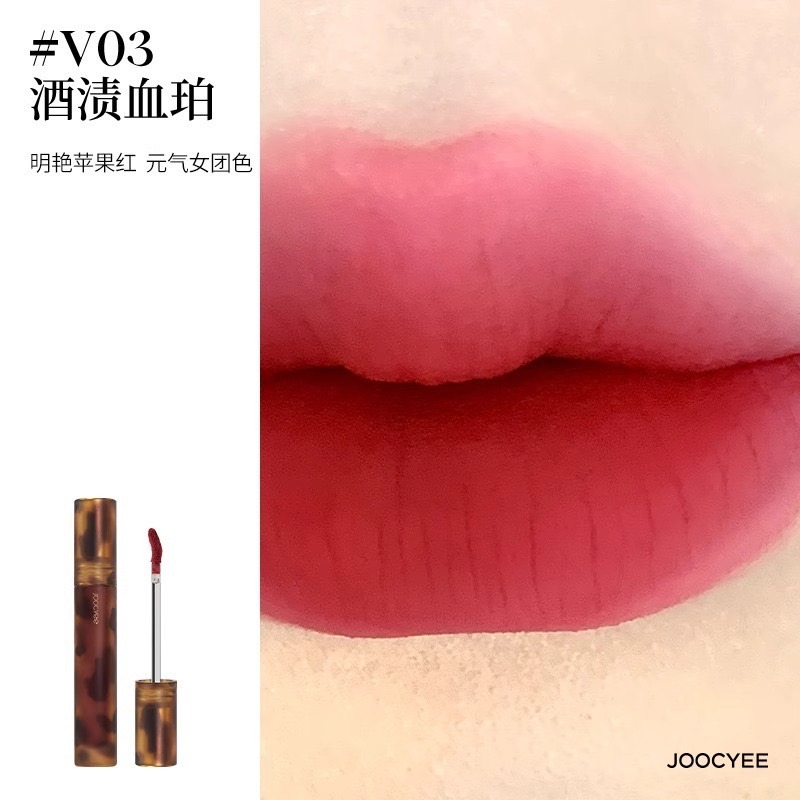 戴栗ლ 酵色ᴊᴏᴏᴄʏᴇᴇ琥珀貝殼啞光唇釉🐚-規格圖9