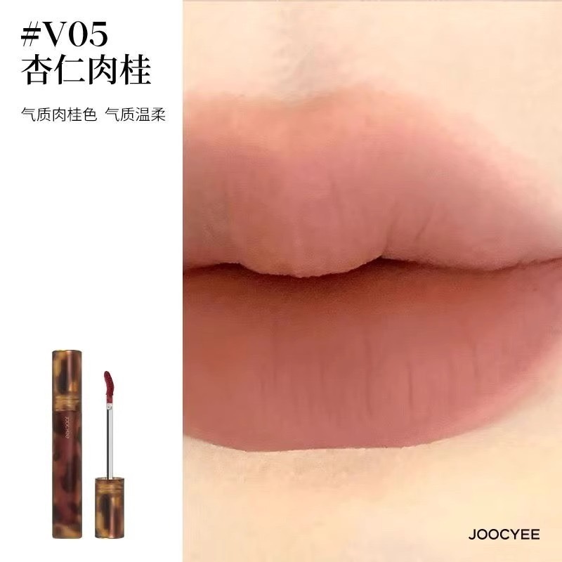 戴栗ლ 酵色ᴊᴏᴏᴄʏᴇᴇ琥珀貝殼啞光唇釉🐚-規格圖9