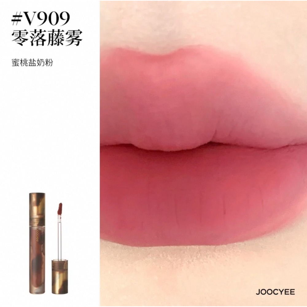 啞光【V909 Ι 零落藤霧】蜜桃鹽奶粉