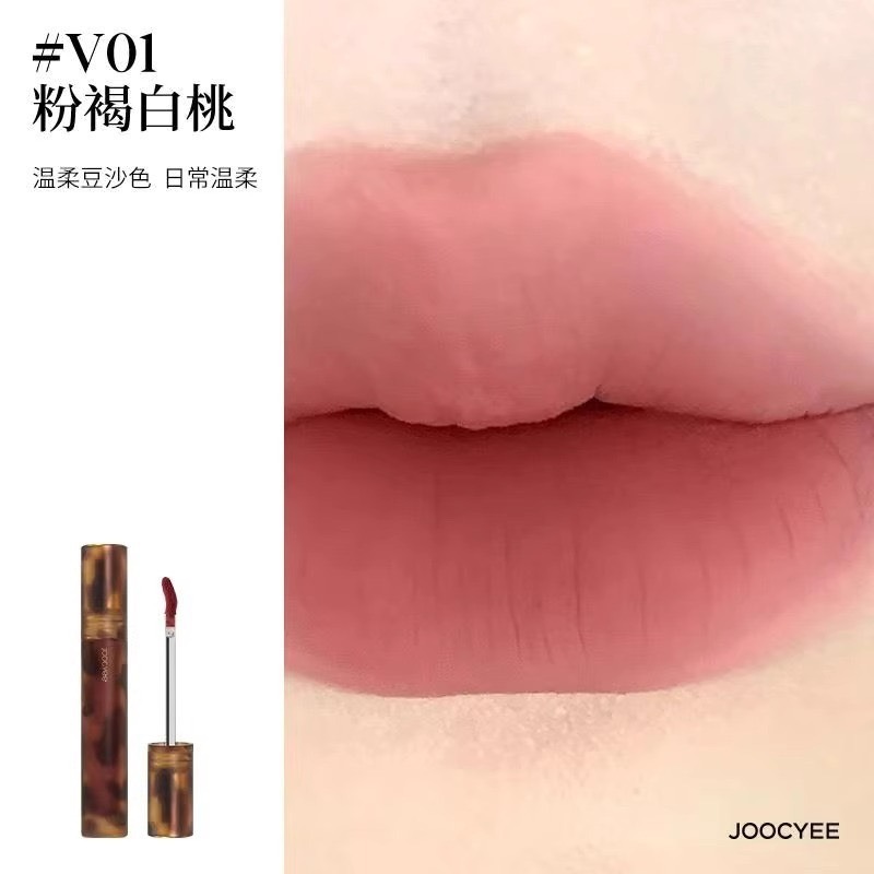 戴栗ლ 酵色ᴊᴏᴏᴄʏᴇᴇ琥珀貝殼啞光唇釉🐚-規格圖9