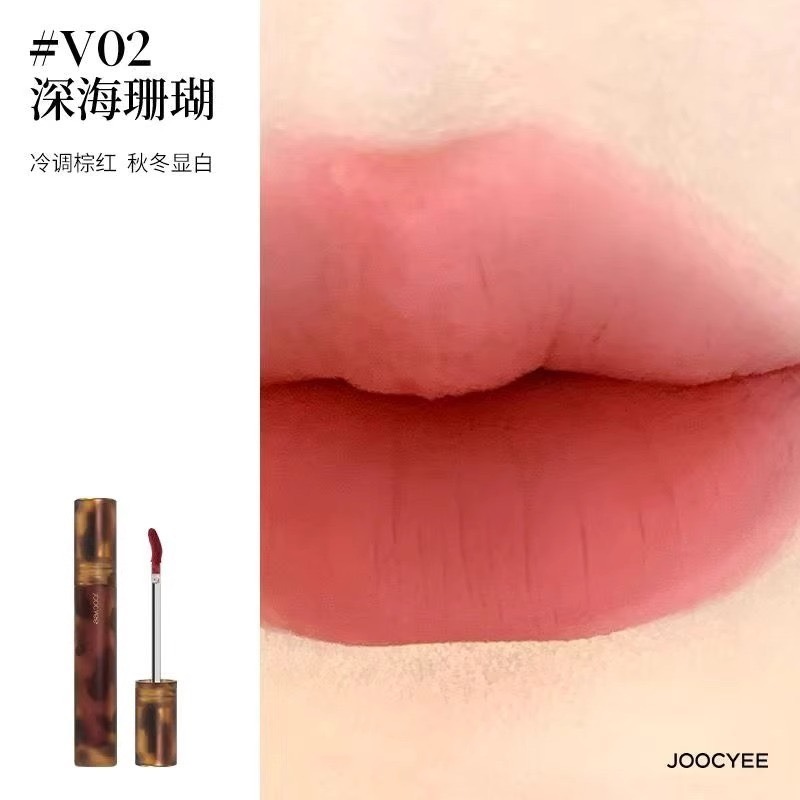 戴栗ლ 酵色ᴊᴏᴏᴄʏᴇᴇ琥珀貝殼啞光唇釉🐚-規格圖9