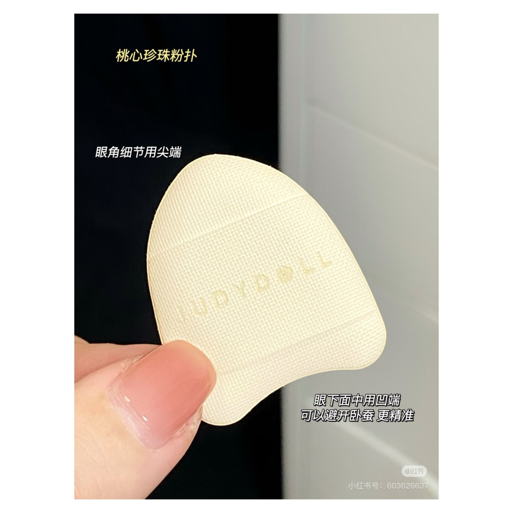 戴栗ლ 橘朵ᴊᴜᴅʏ ᴅᴏʟʟ氣墊遮瑕🍧古希臘掌管面中提亮的神！！🦢🩰🪞-細節圖9