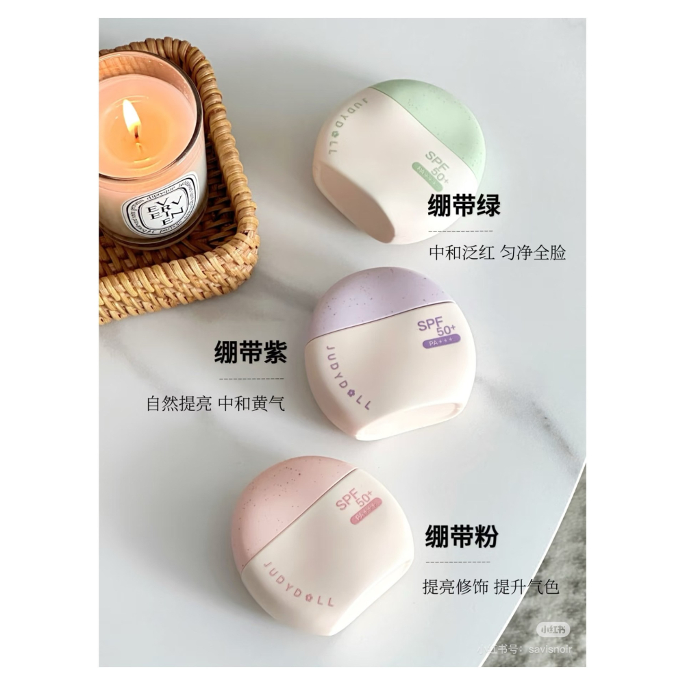 戴栗ლ 橘朵ᴊᴜᴅʏ ᴅᴏʟʟ防曬隔離霜 紫繃帶 綠繃帶 粉繃帶🍧春夏通勤偽素顏之神-細節圖3