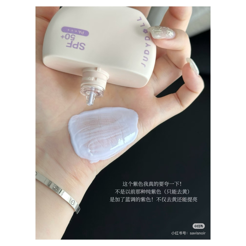 戴栗ლ 橘朵ᴊᴜᴅʏ ᴅᴏʟʟ防曬隔離霜 紫繃帶 綠繃帶 粉繃帶🍧春夏通勤偽素顏之神-細節圖8