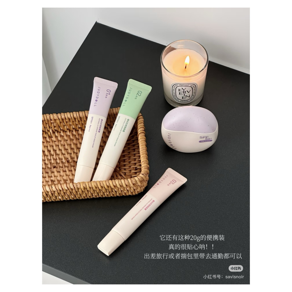 戴栗ლ 橘朵ᴊᴜᴅʏ ᴅᴏʟʟ防曬隔離霜 紫繃帶 綠繃帶 粉繃帶🍧春夏通勤偽素顏之神-細節圖11
