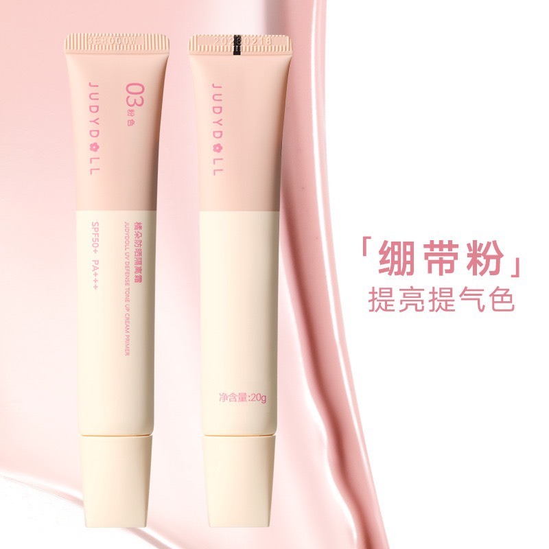 戴栗ლ 橘朵ᴊᴜᴅʏ ᴅᴏʟʟ防曬隔離霜 紫繃帶 綠繃帶 粉繃帶🍧春夏通勤偽素顏之神-規格圖11