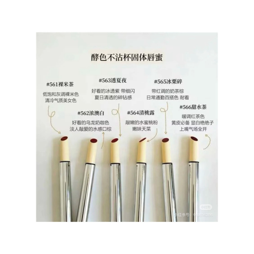 戴栗ლ 酵色ᴊᴏᴏᴄʏᴇᴇ 不沾杯固體鏡面唇蜜🩰虞書欣同款🩰全員早八日常偽素顏色-細節圖4