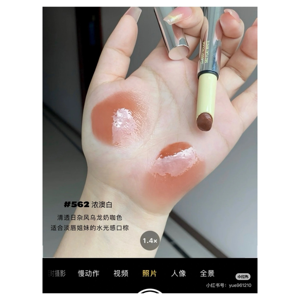 戴栗ლ 酵色ᴊᴏᴏᴄʏᴇᴇ 不沾杯固體鏡面唇蜜🩰虞書欣同款🩰全員早八日常偽素顏色-細節圖7