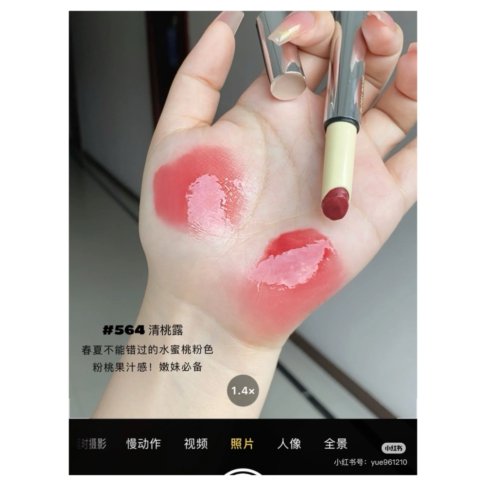 戴栗ლ 酵色ᴊᴏᴏᴄʏᴇᴇ 不沾杯固體鏡面唇蜜🩰虞書欣同款🩰全員早八日常偽素顏色-細節圖9