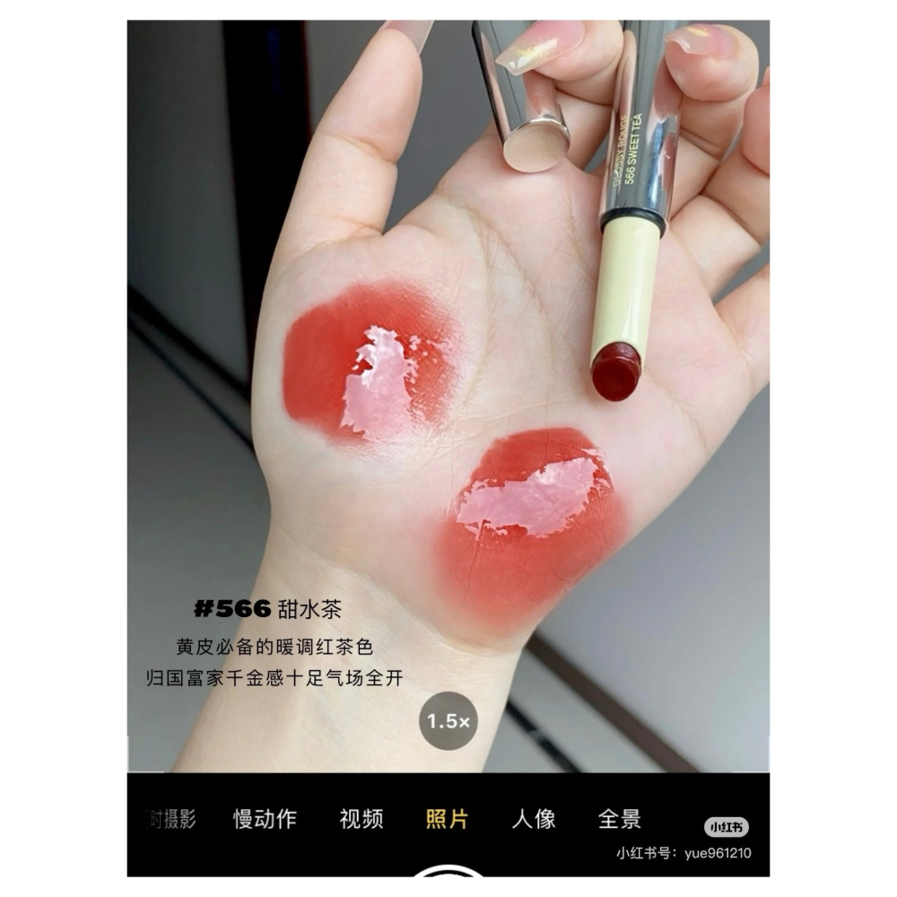 戴栗ლ 酵色ᴊᴏᴏᴄʏᴇᴇ 不沾杯固體鏡面唇蜜🩰虞書欣同款🩰全員早八日常偽素顏色-細節圖11