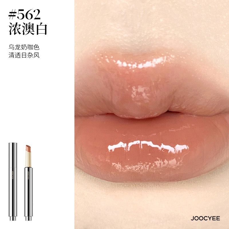 【562 Ι 濃澳白】清透淡顏