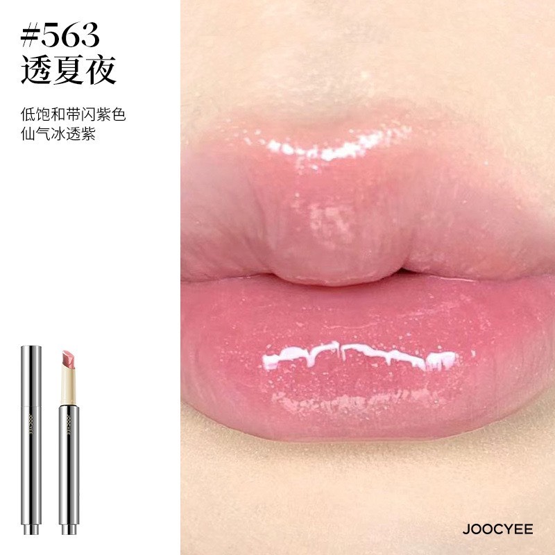 【563 Ι 透夏夜】仙氣冰透
