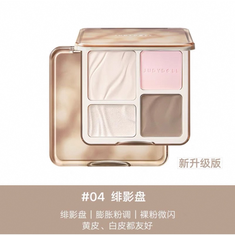 戴栗ლ 橘朵ᴊᴜᴅʏ ᴅᴏʟʟ 高光修容一體盤3.0 ✨古希臘掌管骨相的神 …-規格圖8