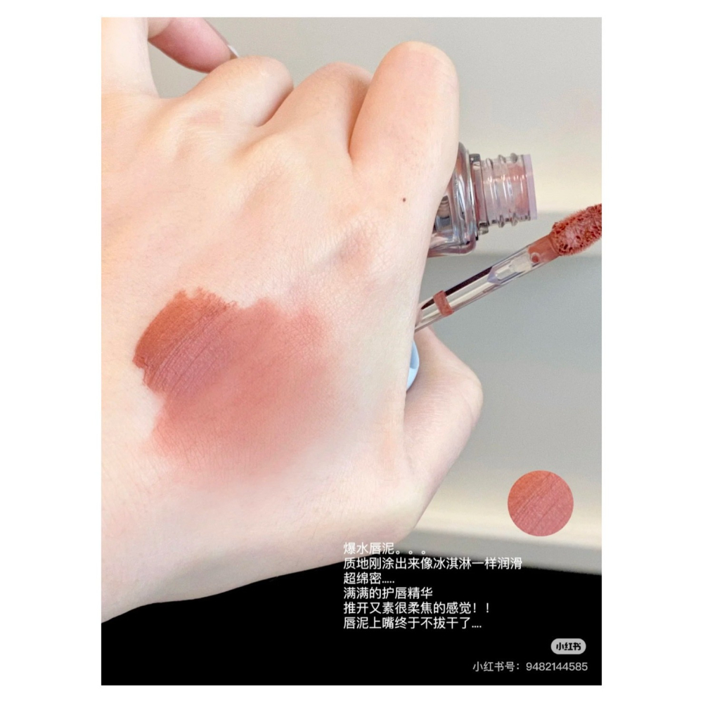 戴栗ლ 皮可熊ᴘɪɴᴋʙᴇᴀʀ柔霧爆水唇泥🧊乾唇人的爆水唇泥-細節圖3