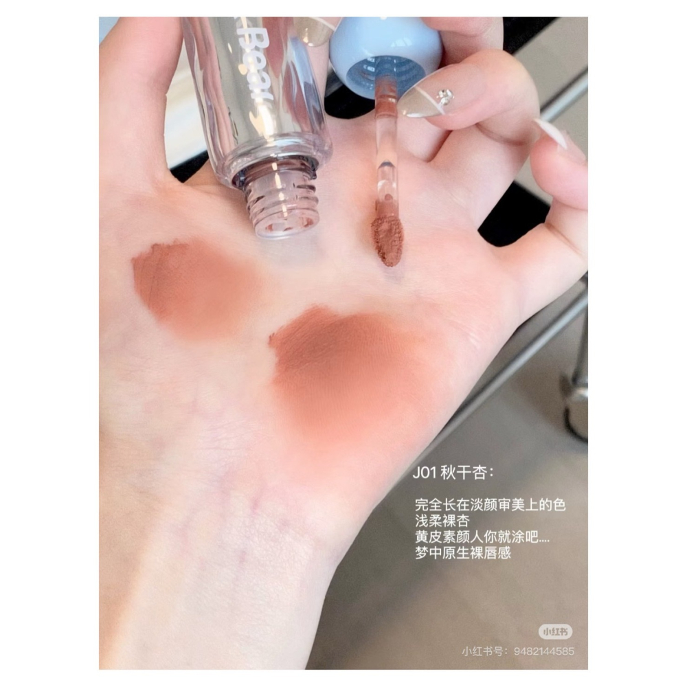 戴栗ლ 皮可熊ᴘɪɴᴋʙᴇᴀʀ柔霧爆水唇泥🧊乾唇人的爆水唇泥-細節圖4