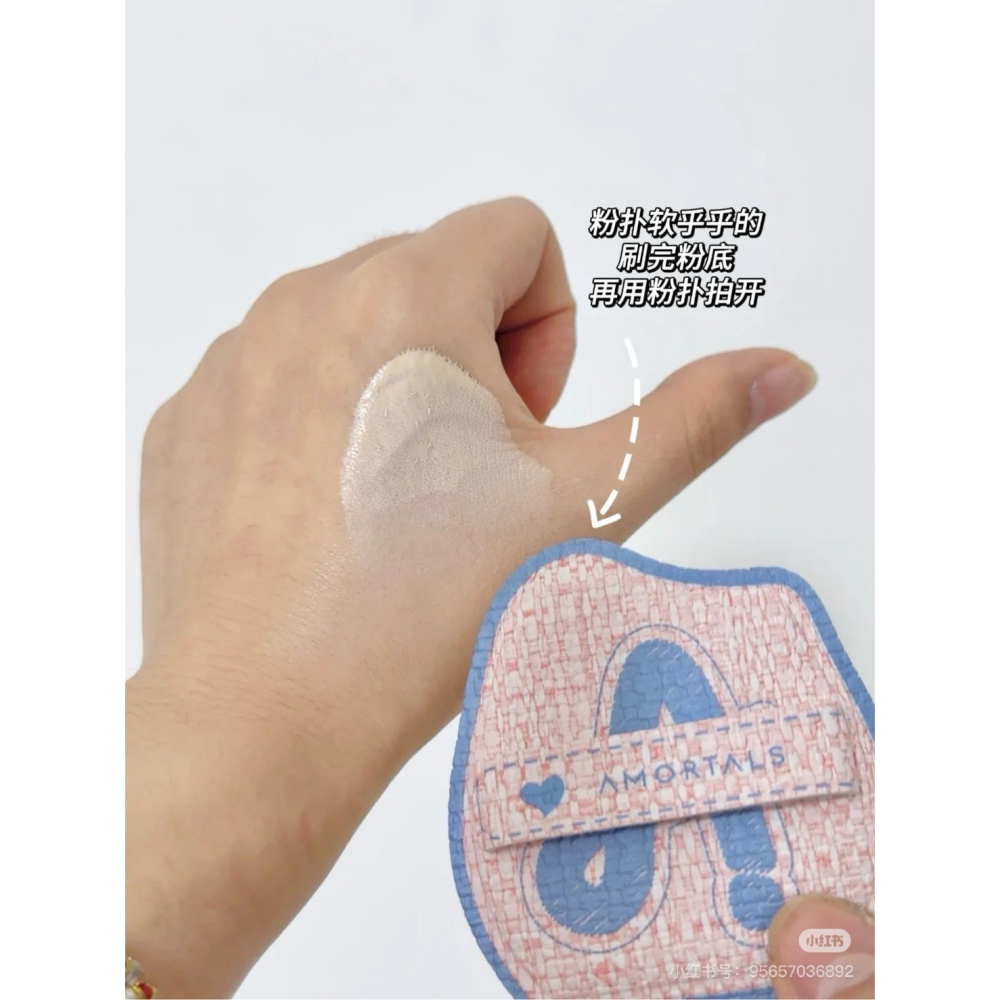 戴栗ლ 爾木萄ᴀᴍᴏʀᴛᴀʟꜱ魚尾薄弧一字型粉底刷🧊無暇底妝一步到位！-細節圖5