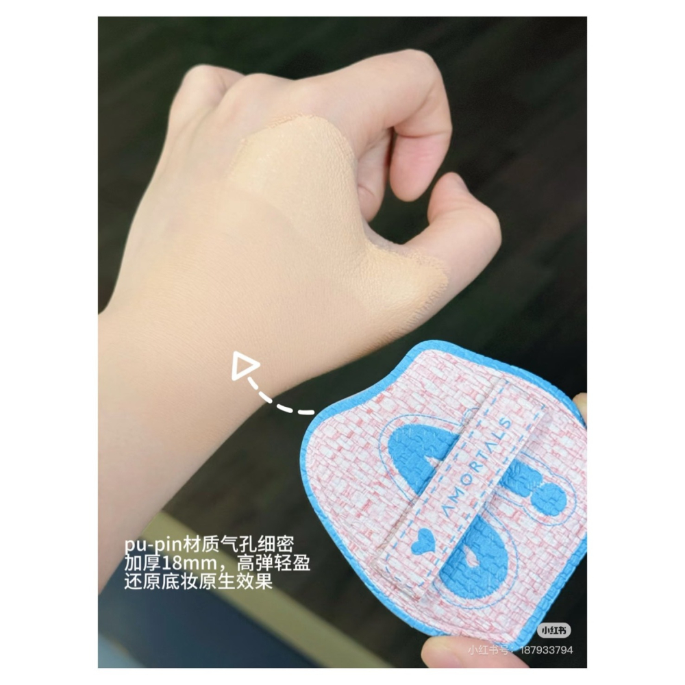 戴栗ლ 爾木萄ᴀᴍᴏʀᴛᴀʟꜱ魚尾薄弧一字型粉底刷🧊無暇底妝一步到位！-細節圖8