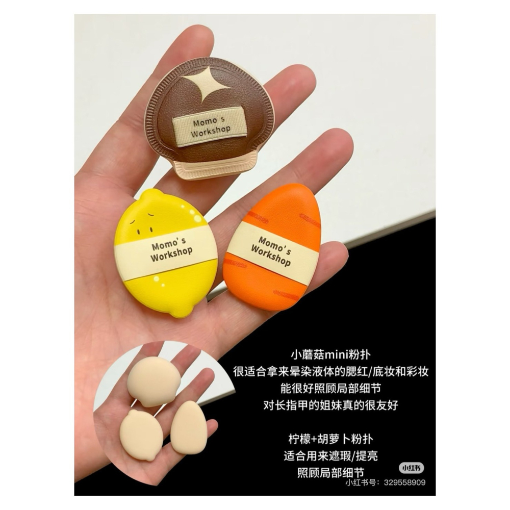 戴栗ლ 毛吉吉ᴍᴏᴍᴏ＇ꜱ ꜱʜᴏᴘ便當系列粉撲🍱實用與可愛並存-細節圖4