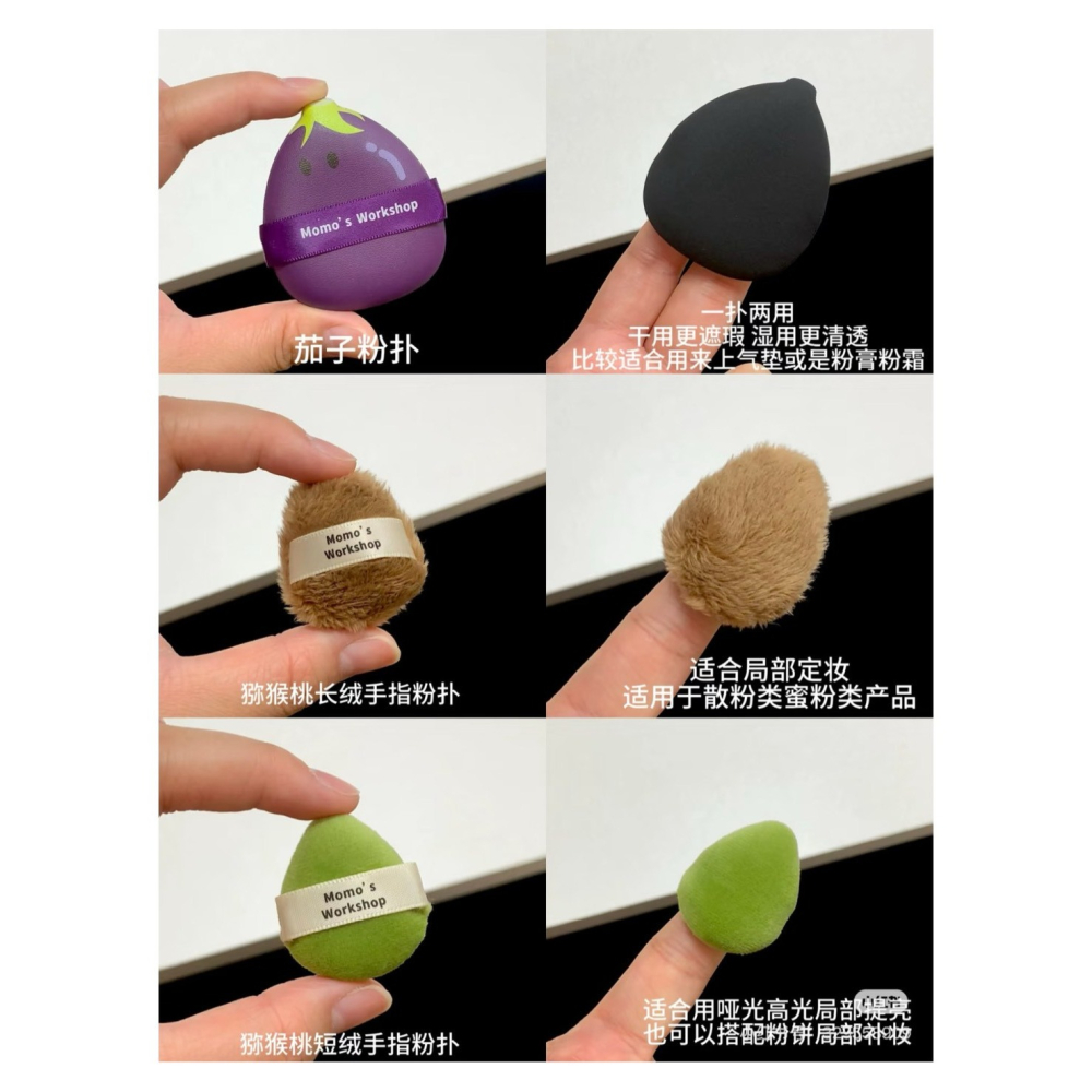 戴栗ლ 毛吉吉ᴍᴏᴍᴏ＇ꜱ ꜱʜᴏᴘ便當系列粉撲🍱實用與可愛並存-細節圖5