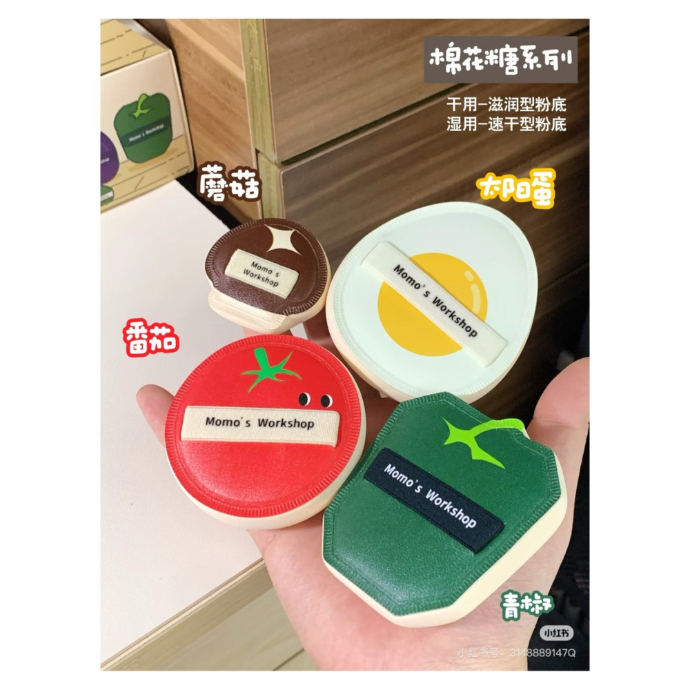 戴栗ლ 毛吉吉ᴍᴏᴍᴏ＇ꜱ ꜱʜᴏᴘ便當系列粉撲🍱實用與可愛並存-細節圖6