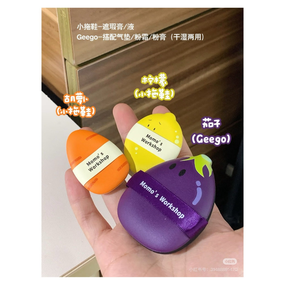 戴栗ლ 毛吉吉ᴍᴏᴍᴏ＇ꜱ ꜱʜᴏᴘ便當系列粉撲🍱實用與可愛並存-細節圖10