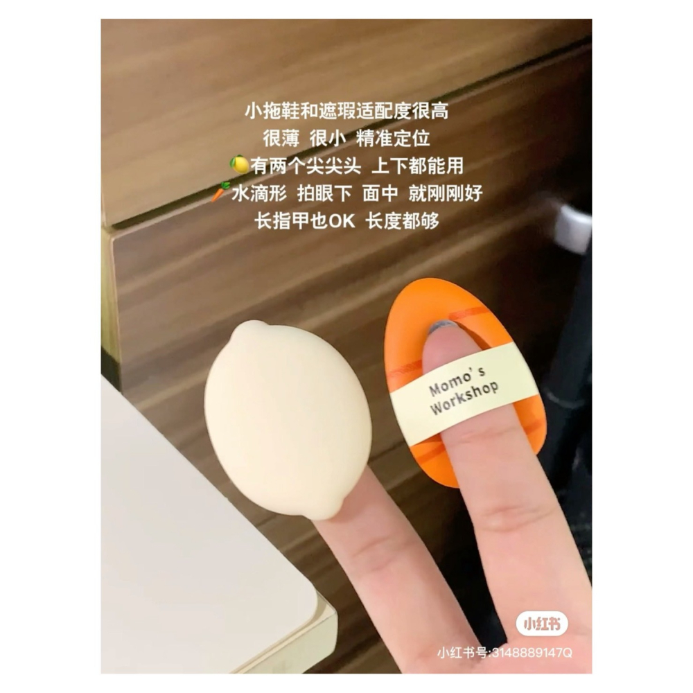 戴栗ლ 毛吉吉ᴍᴏᴍᴏ＇ꜱ ꜱʜᴏᴘ便當系列粉撲🍱實用與可愛並存-細節圖11