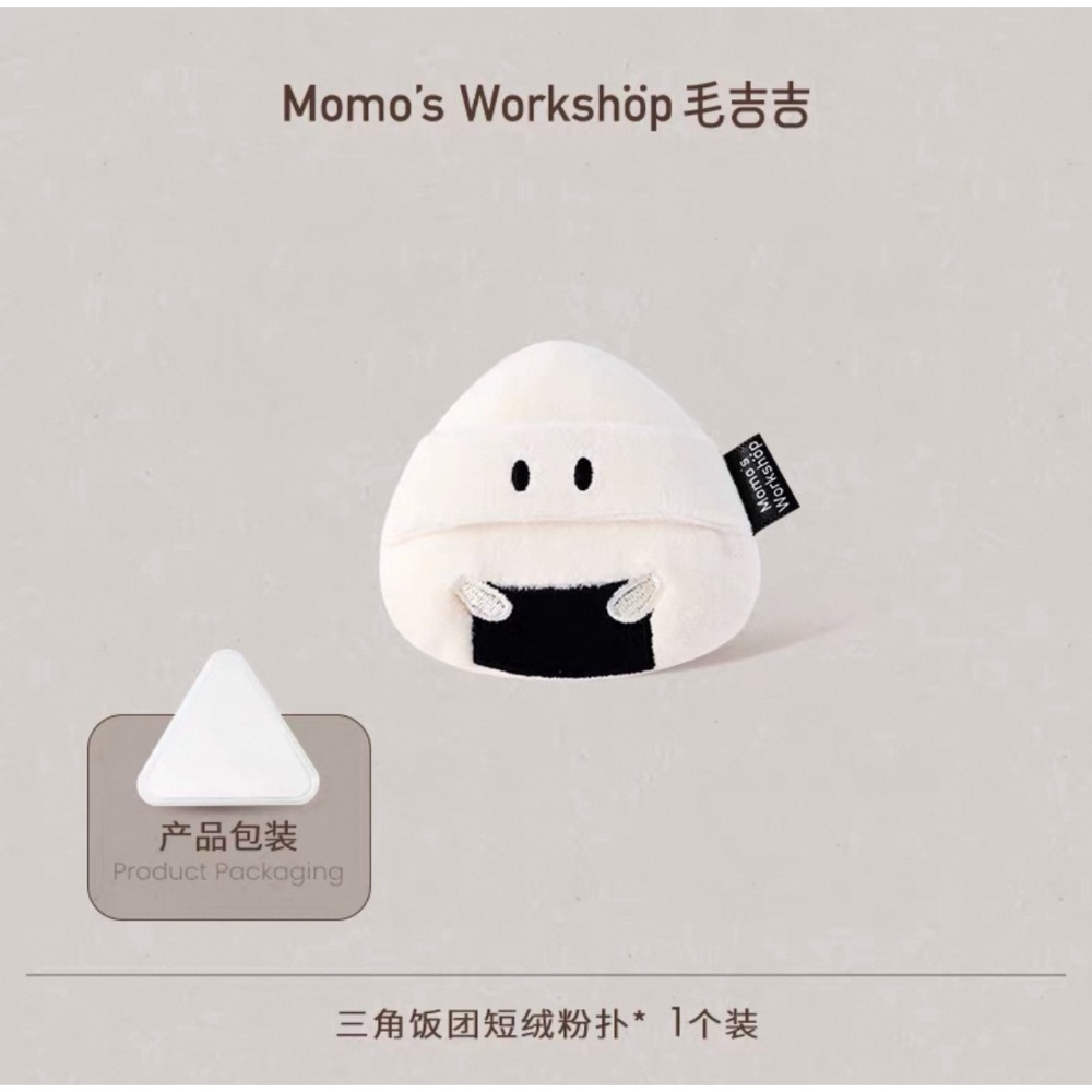 戴栗ლ 毛吉吉ᴍᴏᴍᴏ＇ꜱ ꜱʜᴏᴘ便當系列粉撲🍱實用與可愛並存-規格圖11