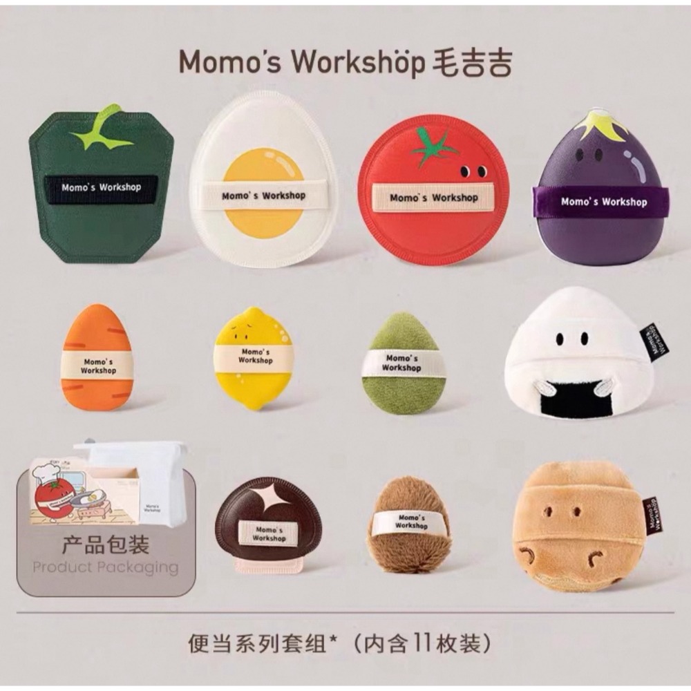 戴栗ლ 毛吉吉ᴍᴏᴍᴏ＇ꜱ ꜱʜᴏᴘ便當系列粉撲🍱實用與可愛並存-規格圖11