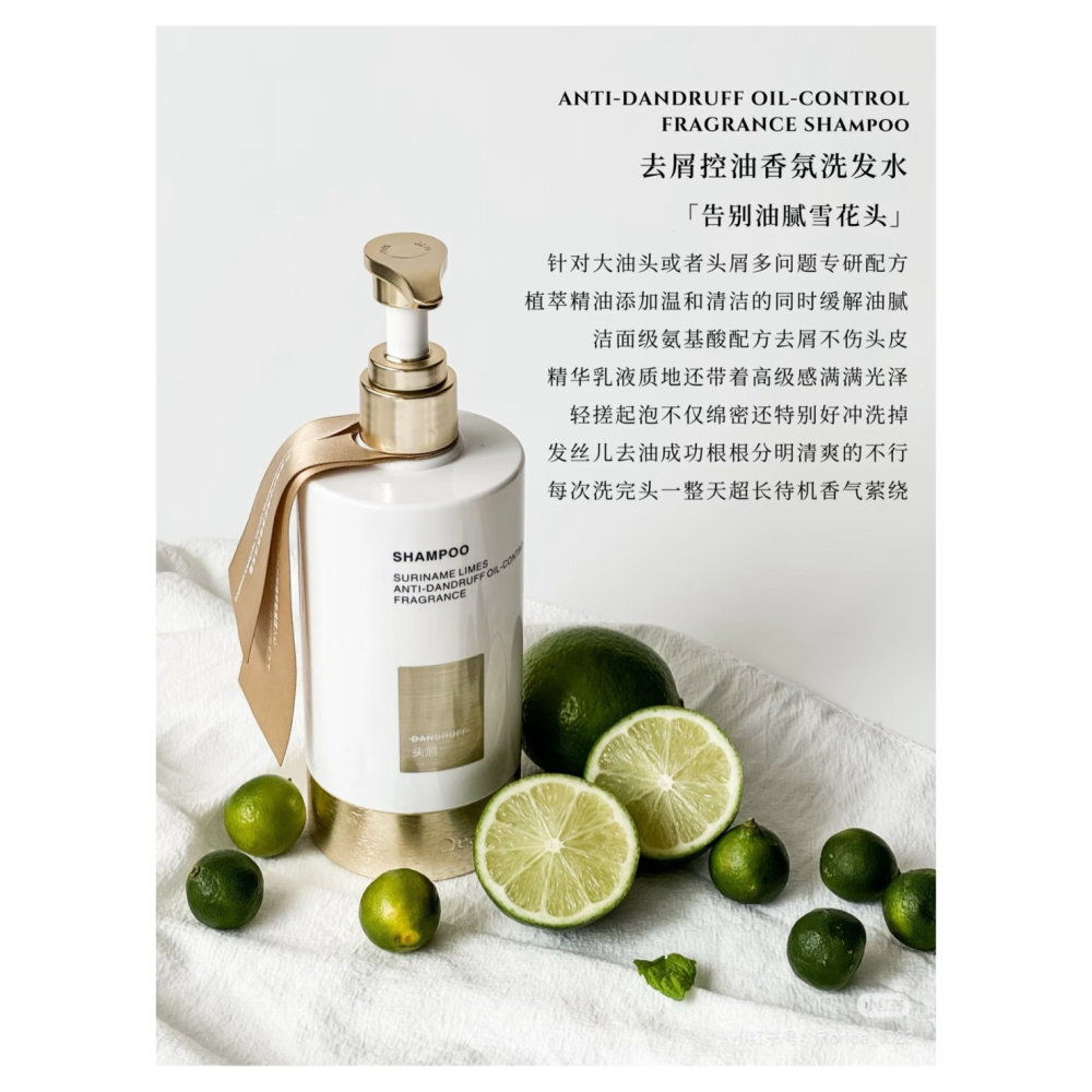 戴栗ლ 獨特艾琳 ᴅᴇᴀʀ ɪʀᴇᴀɴ香氛洗髮乳 護髮乳 去屑蓬鬆控油🧺古希臘掌管高顱頂的神-細節圖4