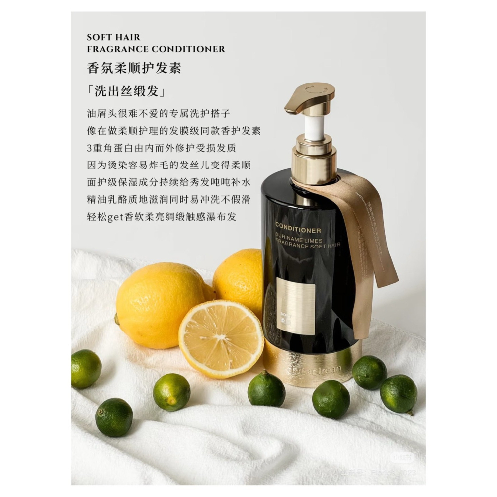 戴栗ლ 獨特艾琳 ᴅᴇᴀʀ ɪʀᴇᴀɴ香氛洗髮乳 護髮乳 去屑蓬鬆控油🧺古希臘掌管高顱頂的神-細節圖6