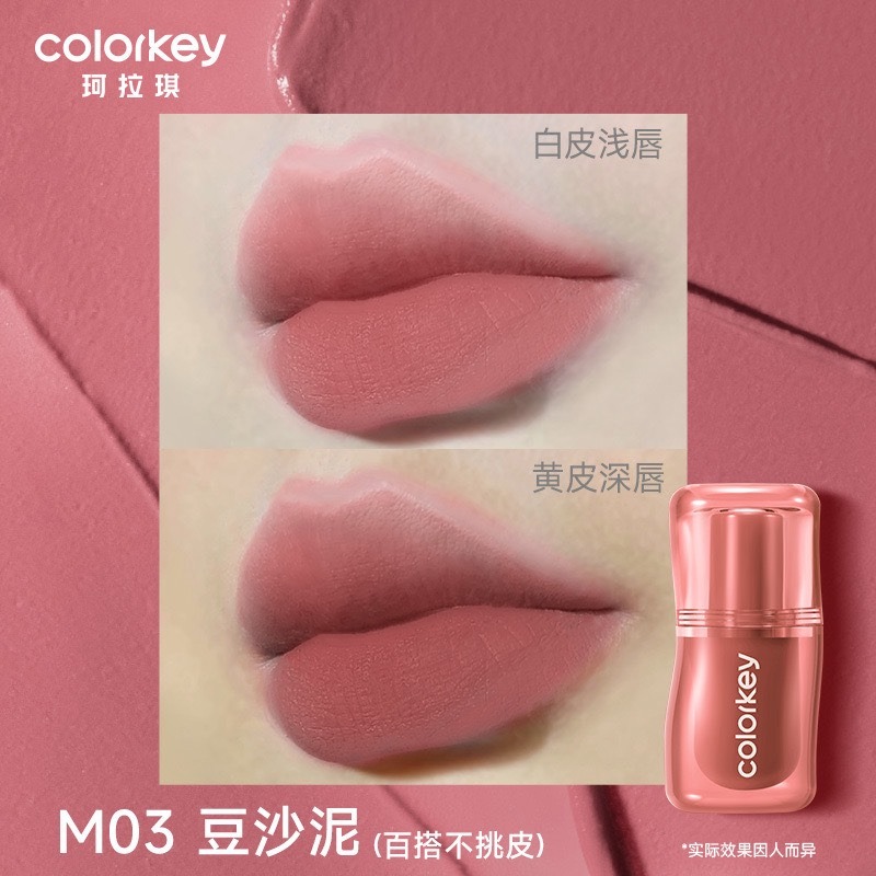 【M03 Ι 豆沙泥】木質裸粉棕