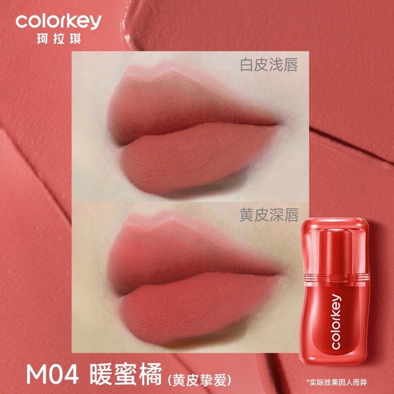 【M04 Ι 暖蜜橘】元氣暖調蜜橘