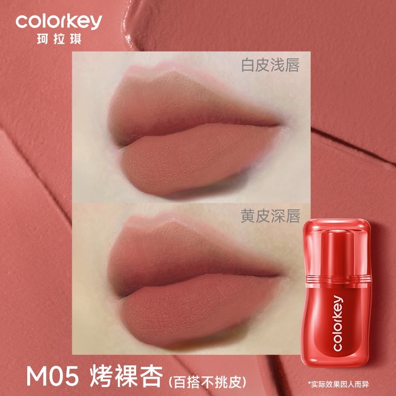 【M05 Ι 烤裸杏】早八素顏天菜