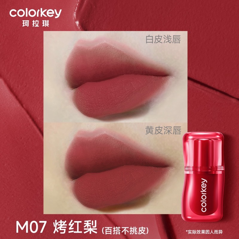 【M07 Ι 烤紅梨】氛圍復古紅梨