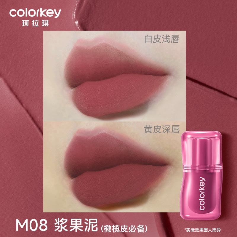 【M08 Ι 漿果泥】灰紫調漿果