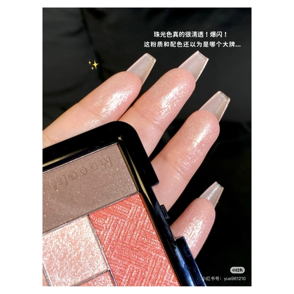 戴栗ლ 木珂詩ᴍᴏᴏᴇᴋɪꜱꜱ五色眼影盤🧺古希臘掌管清透的神-細節圖4