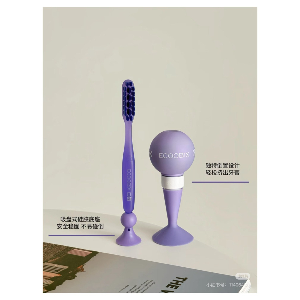 戴栗ლ 白惜ᴇᴄᴏᴏʙɪx紫燈泡💡光感抗糖去黃美白牙膏牙刷組✨咖啡奶茶黨的真愛的牙膏-細節圖3