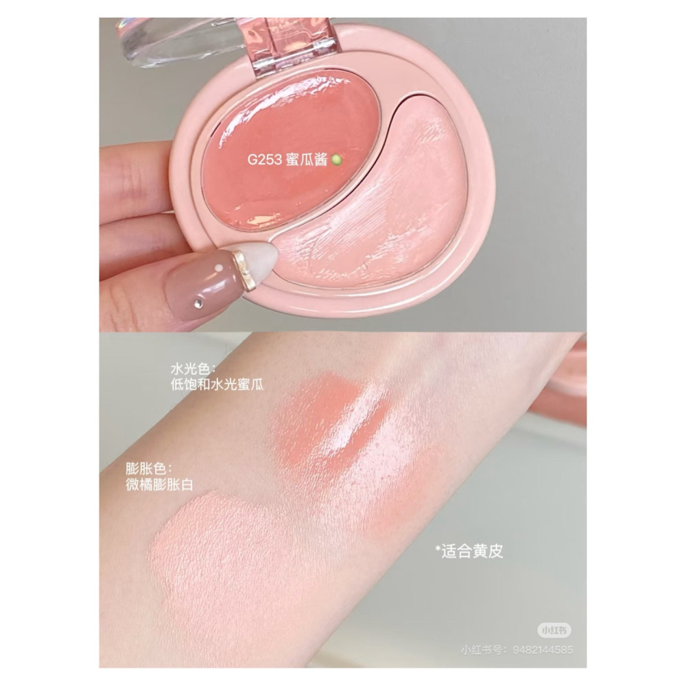 戴栗ლ 酵色ᴊᴏᴏᴄʏᴇᴇ雙色雙拼腮紅膏 啞光 水光🍧ins春夏感爆炸的柔和果汁色系-細節圖8