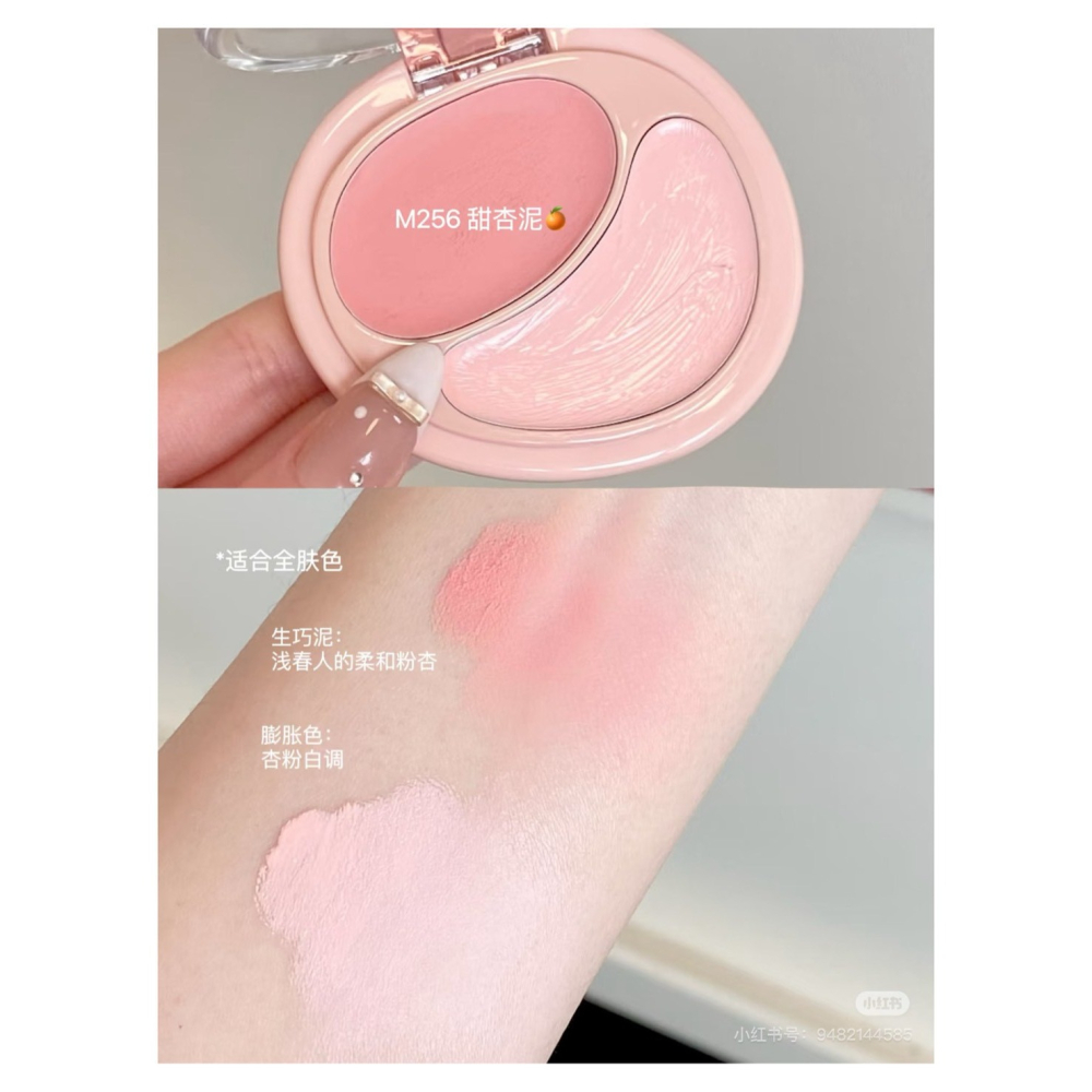 戴栗ლ 酵色ᴊᴏᴏᴄʏᴇᴇ雙色雙拼腮紅膏 啞光 水光🍧ins春夏感爆炸的柔和果汁色系-細節圖9
