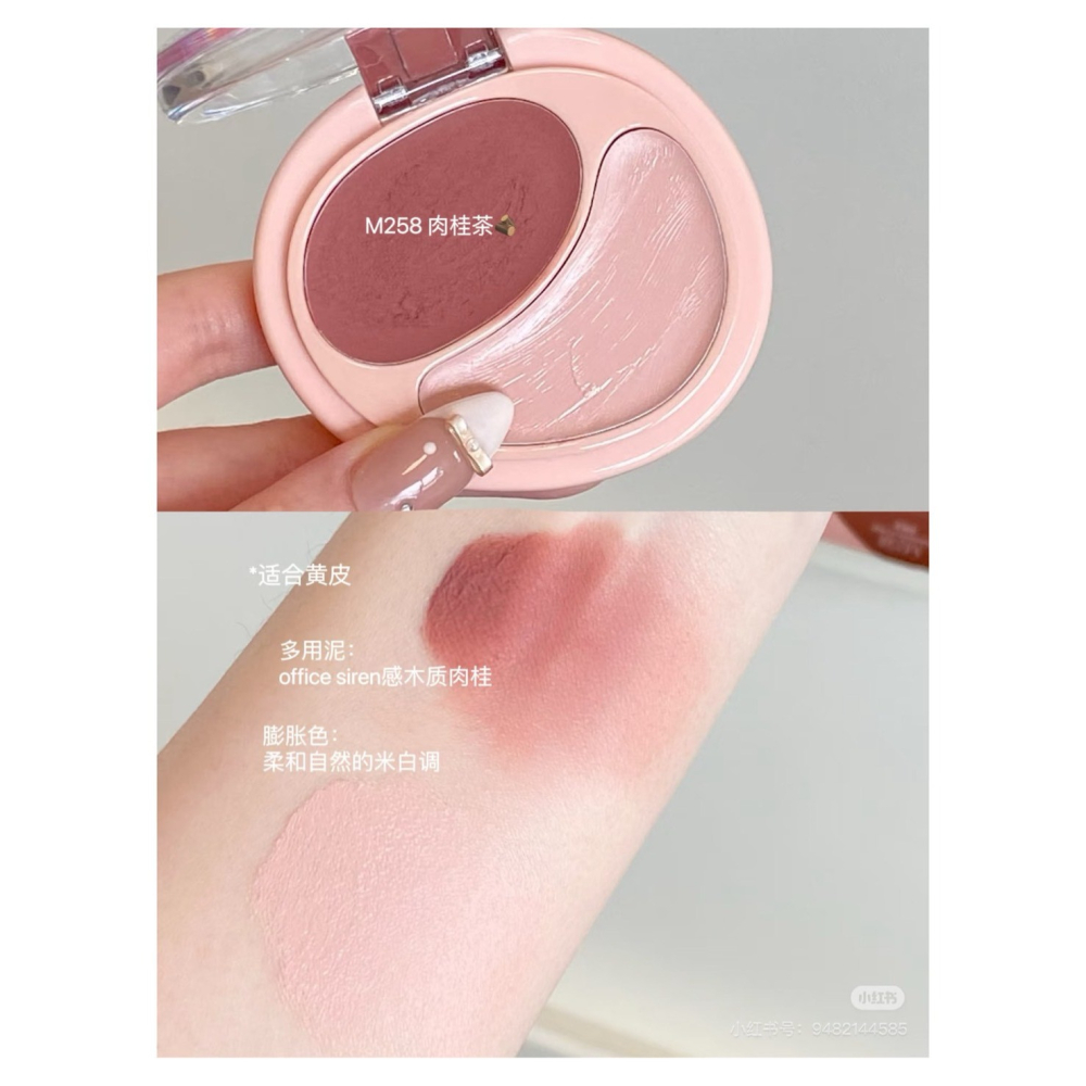 戴栗ლ 酵色ᴊᴏᴏᴄʏᴇᴇ雙色雙拼腮紅膏 啞光 水光🍧ins春夏感爆炸的柔和果汁色系-細節圖10