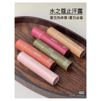 戴栗ლ 水之蔻ᴡᴀᴛᴇʀᴄᴏᴍᴇ滾珠止汗露🧊夏日偽體香 把美女氛圍焊在身上